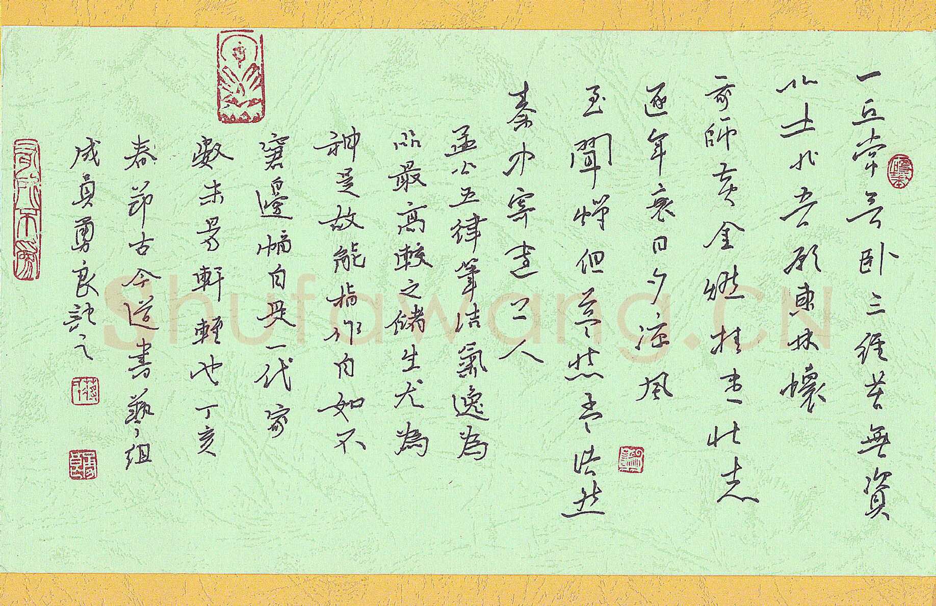 蒋勇良硬笔行书孟浩然诗一首,蒋勇良硬笔书法作品