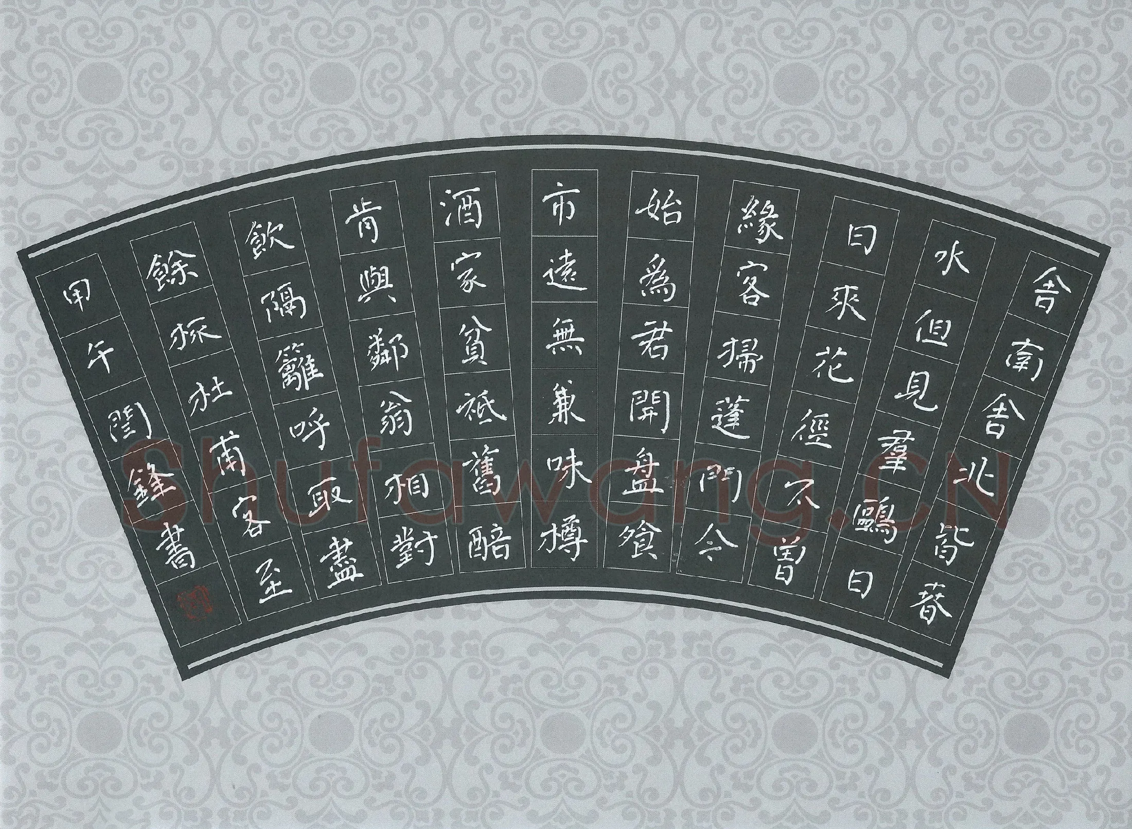 闫锋硬笔楷书杜甫诗客至,闫锋硬笔书法作品