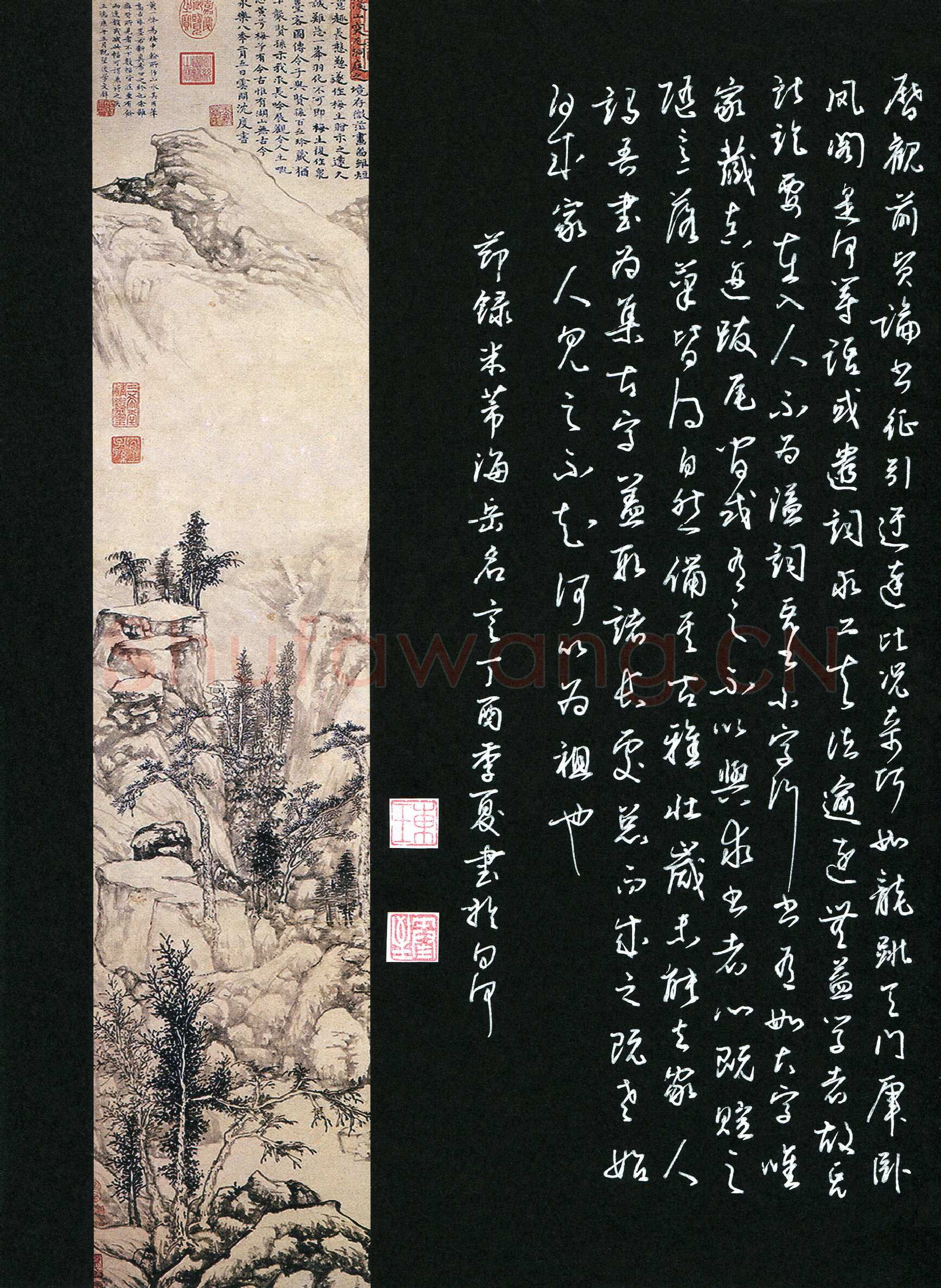 王东臻硬笔草书节录米芾海岳名言,王东臻硬笔书法作品