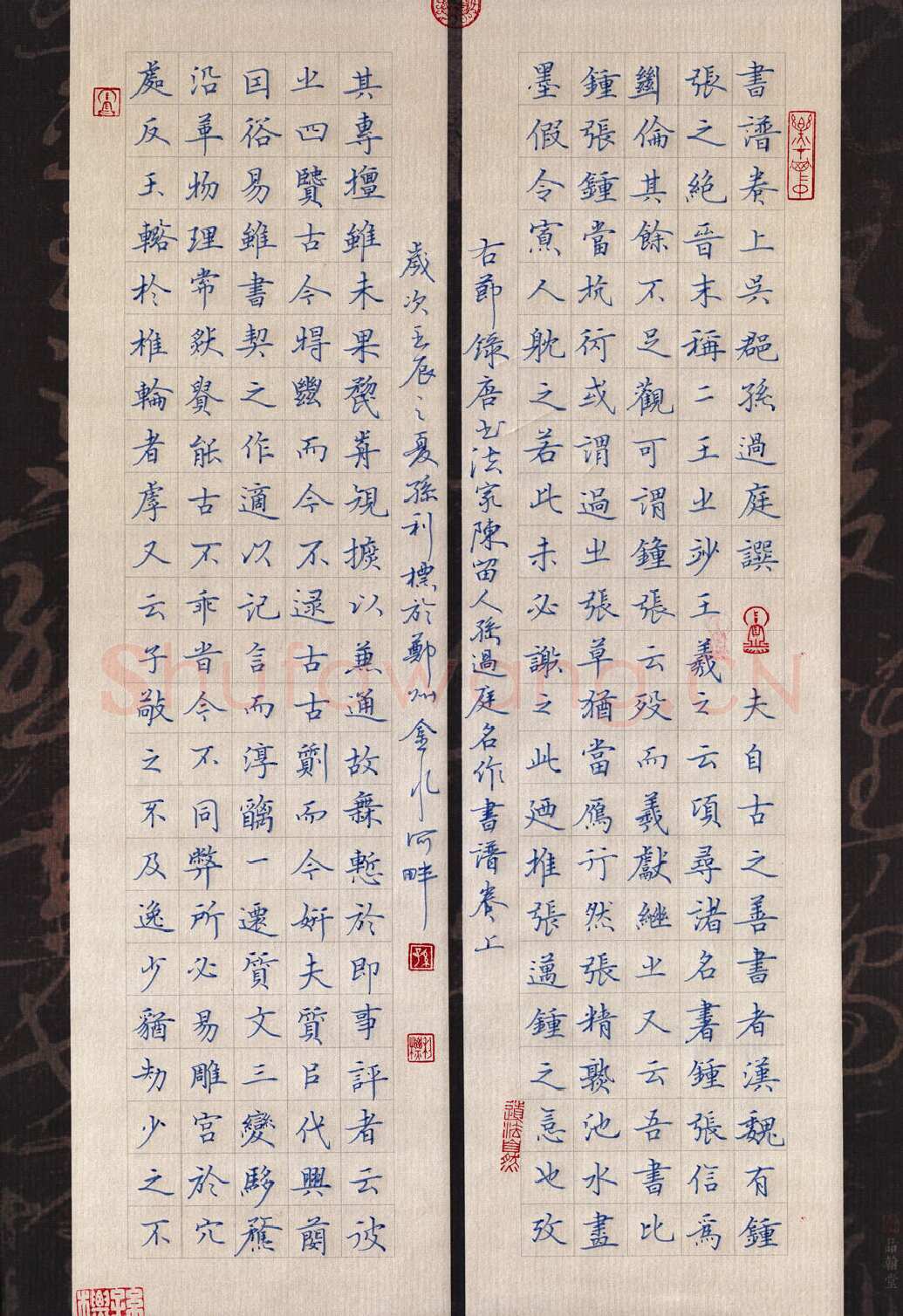 孙利标硬笔楷书书谱节录,孙利标硬笔书法作品