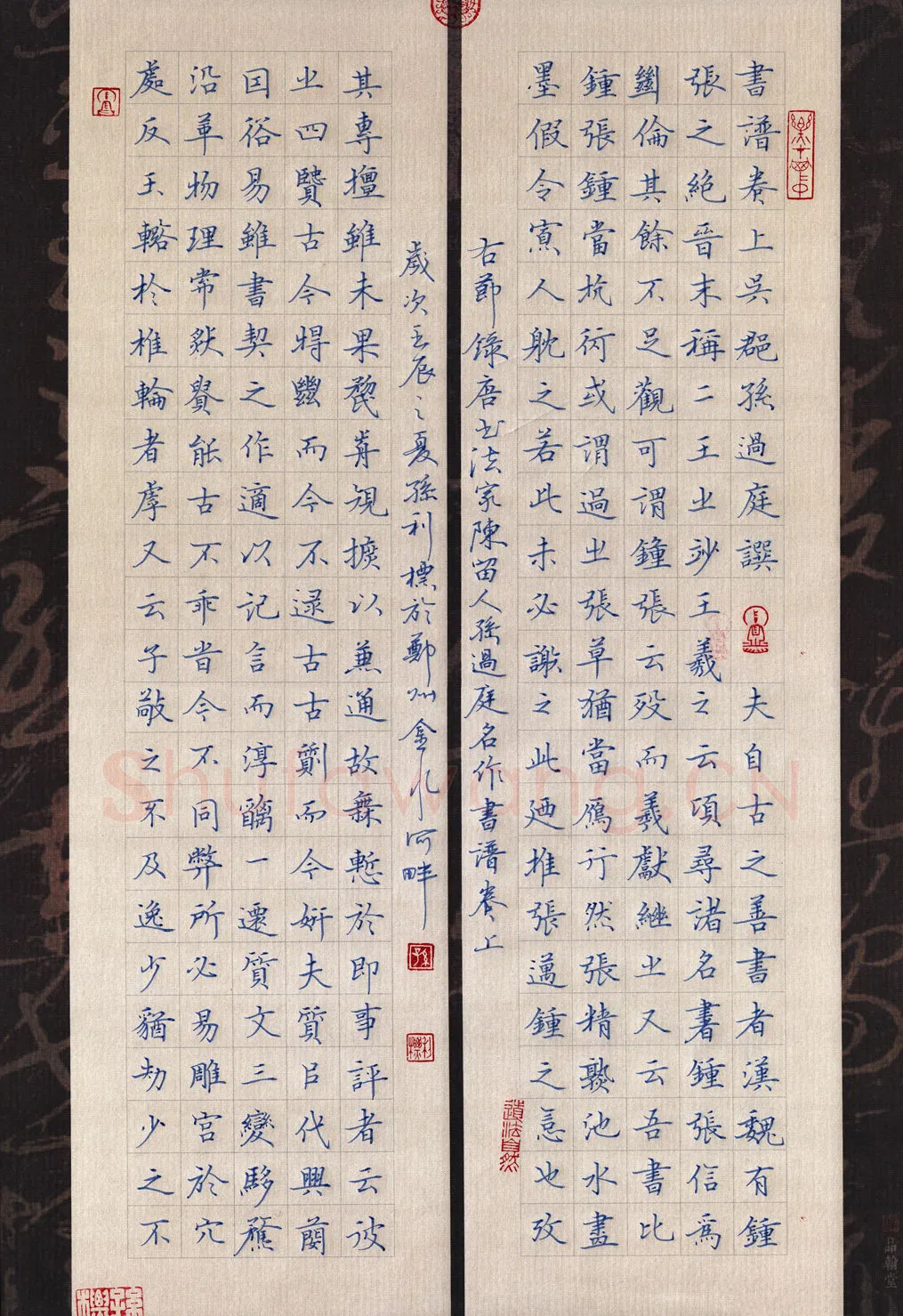 孙利标硬笔楷书书谱节录,孙利标硬笔书法作品
