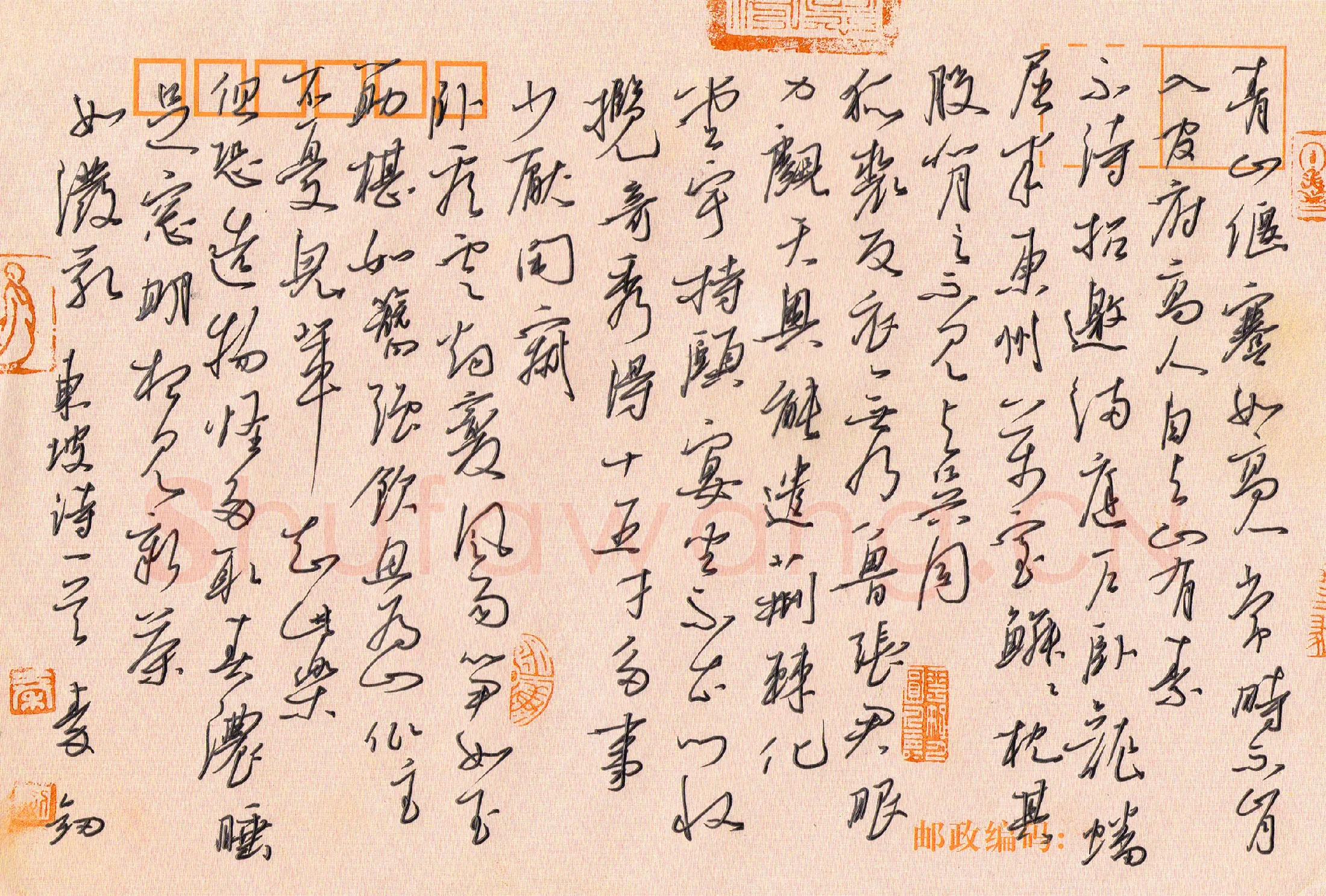 秦剑硬笔草书东坡诗一首,秦剑硬笔书法作品