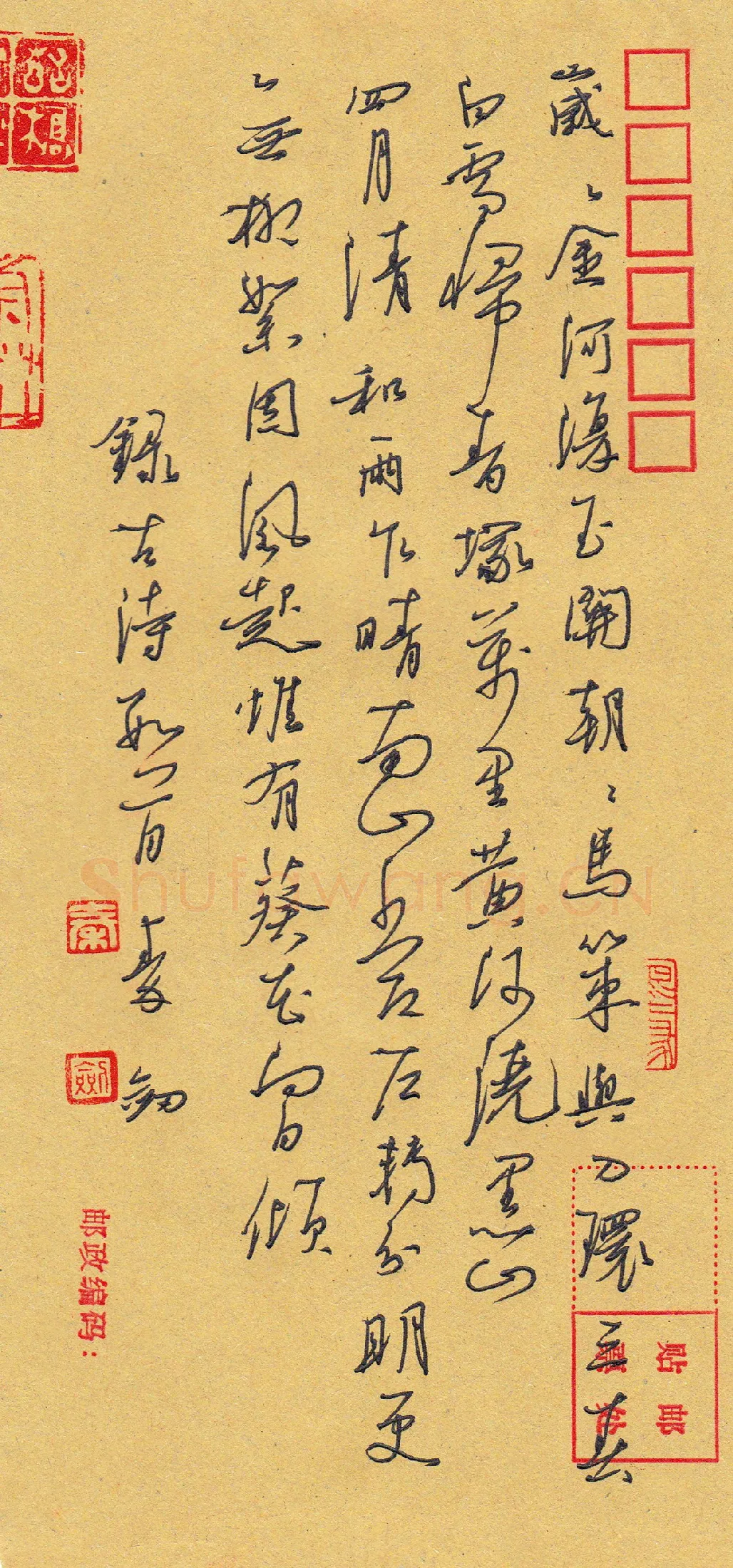 秦剑硬笔草书古诗数首,秦剑硬笔书法作品