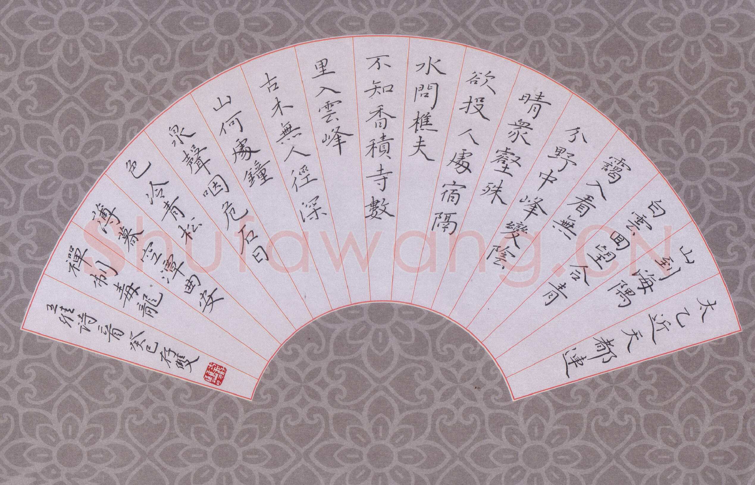 方存双硬笔楷书王维诗二首,方存双硬笔书法作品