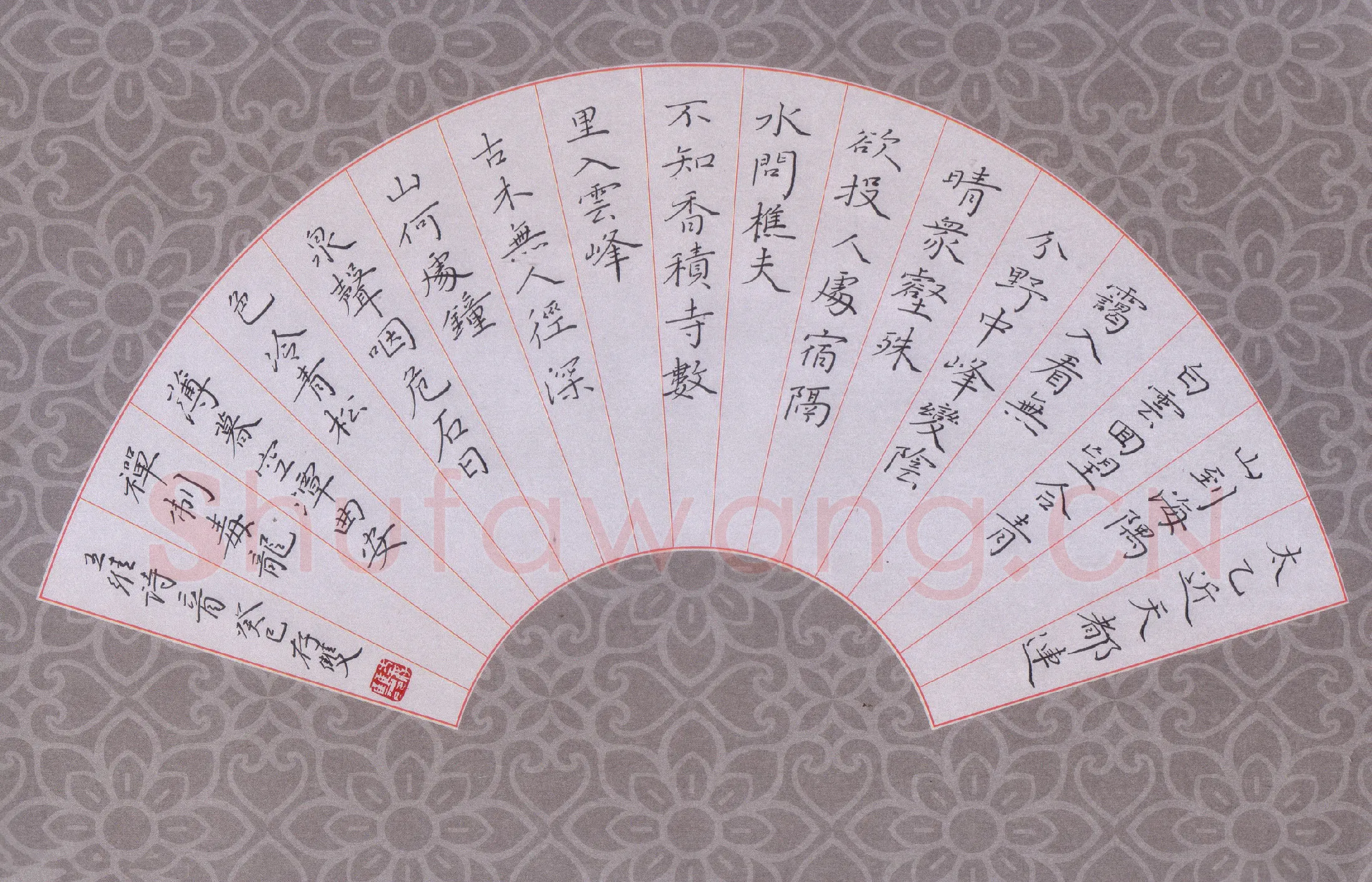 方存双硬笔楷书王维诗二首,方存双硬笔书法作品