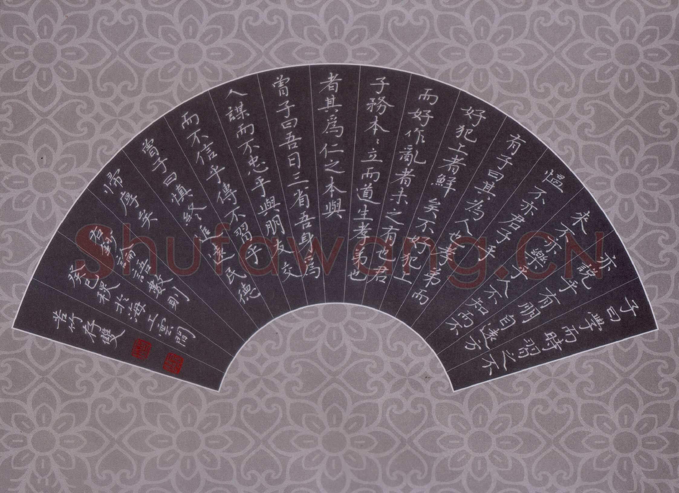 方存双硬笔楷书论语数则,方存双硬笔书法作品