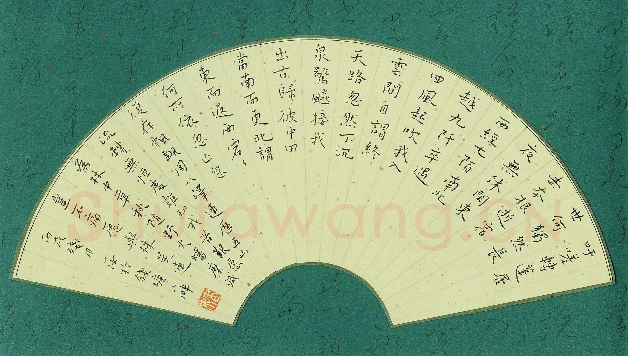 卢春女硬笔楷书扇,卢春女硬笔书法作品