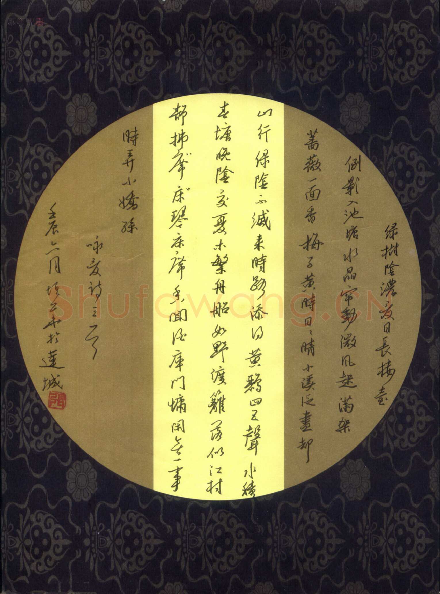 张恒华硬笔行书咏夏诗三首,硬笔书法作品