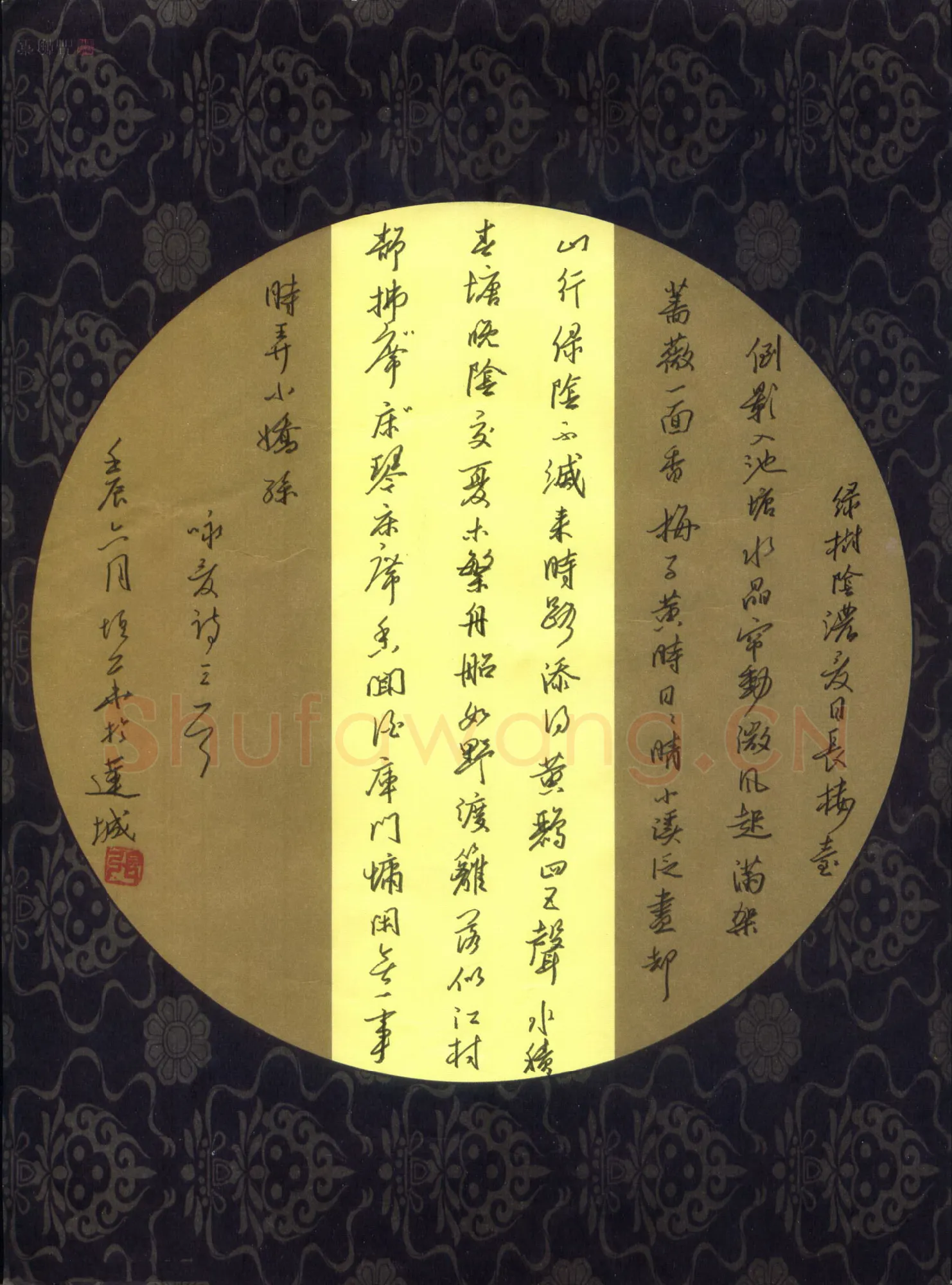 张恒华硬笔行书咏夏诗三首,硬笔书法作品
