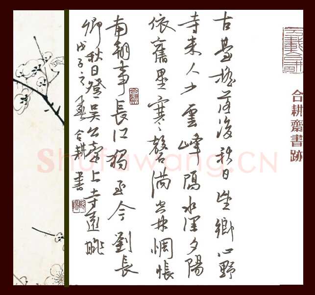 欧阳荷庚硬笔行书刘长卿诗秋日登吴公台上寺远眺,欧阳荷庚硬笔书法作品