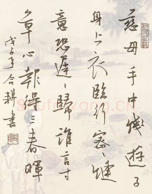 欧阳荷庚硬笔行书孟郊诗,欧阳荷庚硬笔书法作品