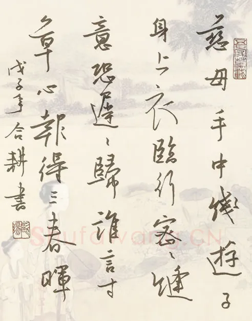欧阳荷庚硬笔行书孟郊诗,欧阳荷庚硬笔书法作品