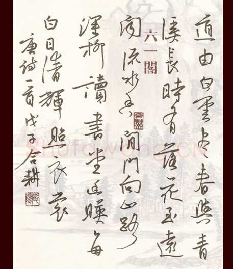 欧阳荷庚硬笔行书唐诗一首,欧阳荷庚硬笔书法作品