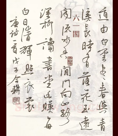 欧阳荷庚硬笔行书唐诗一首,欧阳荷庚硬笔书法作品