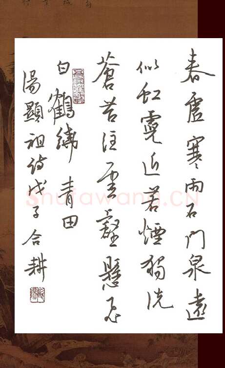 欧阳荷庚硬笔行书汤显祖诗,欧阳荷庚硬笔书法作品