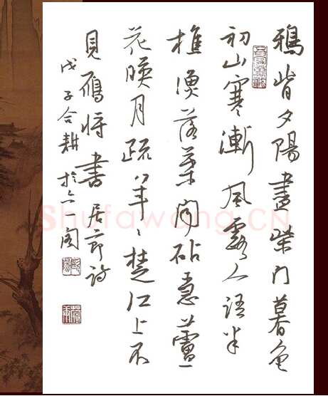 欧阳荷庚硬笔行书居节诗,欧阳荷庚硬笔书法作品