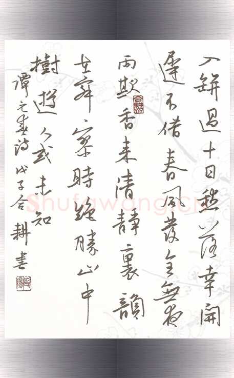 欧阳荷庚硬笔行书谭元春诗,欧阳荷庚硬笔书法作品