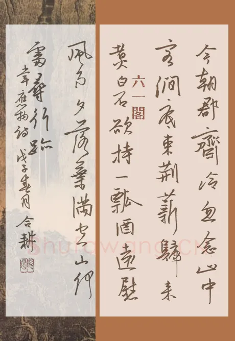 欧阳荷庚硬笔行书韦应物诗,欧阳荷庚硬笔书法作品