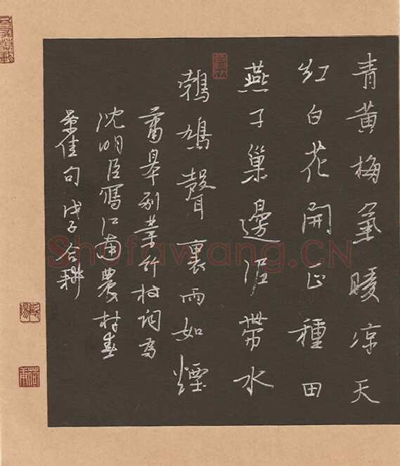 欧阳荷庚硬笔行书沈明臣竹枝词,欧阳荷庚硬笔书法作品
