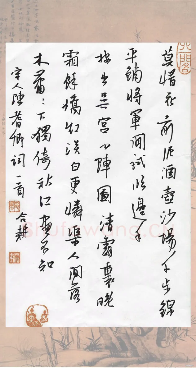 欧阳荷庚硬笔行书陈耆卿词,欧阳荷庚硬笔书法作品