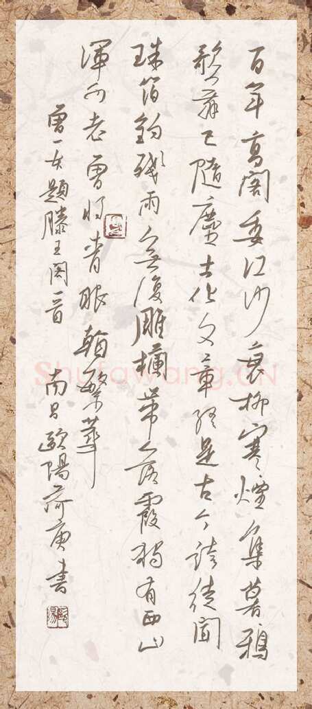 欧阳荷庚硬笔行书曾一夫题滕王阁诗,欧阳荷庚硬笔书法作品