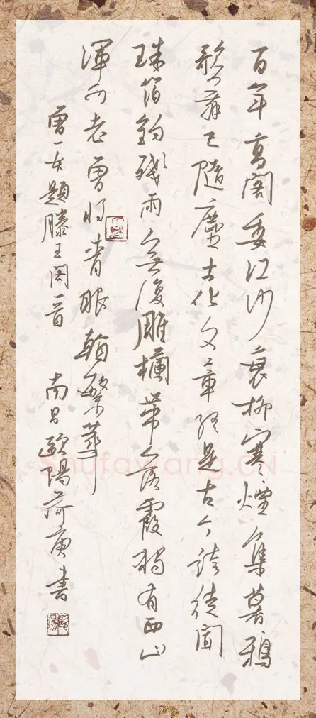 欧阳荷庚硬笔行书曾一夫题滕王阁诗,欧阳荷庚硬笔书法作品