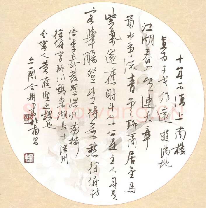 欧阳荷庚硬笔行草徐俯诗陪李泰发登洪州南楼,欧阳荷庚硬笔书法作品