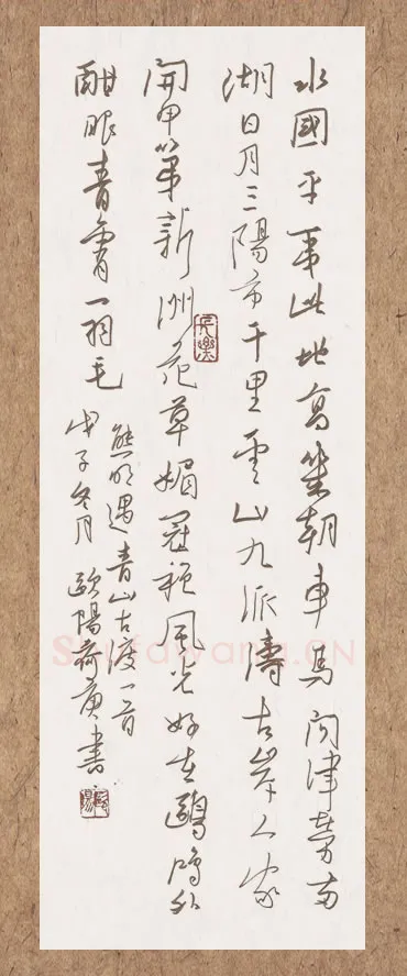 欧阳荷庚硬笔行草熊明遇青山古渡一首,欧阳荷庚硬笔书法作品