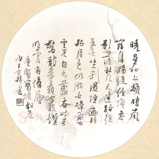 欧阳荷庚硬笔行草詹贤宝塔朝山风,欧阳荷庚硬笔书法作品