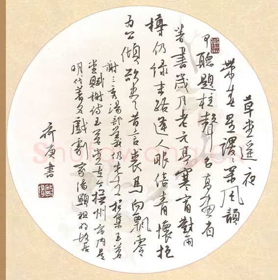 欧阳荷庚硬笔行草草堂,欧阳荷庚硬笔书法作品