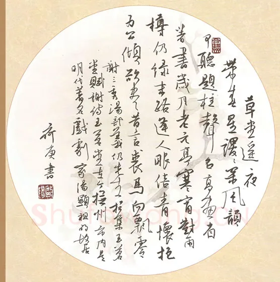 欧阳荷庚硬笔行草草堂,欧阳荷庚硬笔书法作品