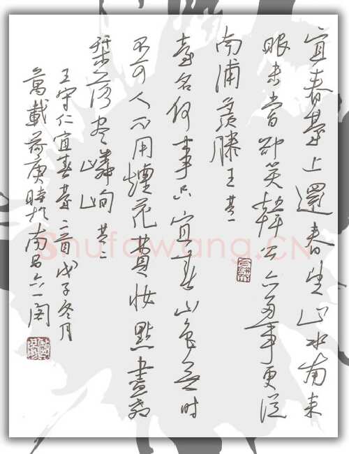 欧阳荷庚硬笔行草王守仁宜春台二首,欧阳荷庚硬笔书法作品
