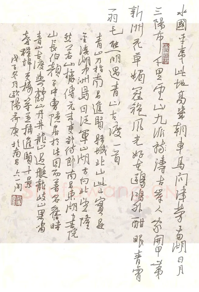 欧阳荷庚硬笔行草熊明遇诗青山古渡,欧阳荷庚硬笔书法作品