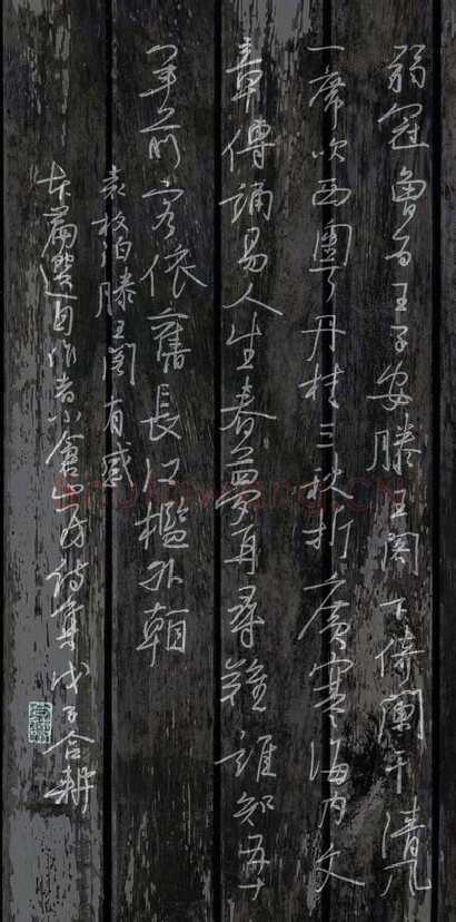 欧阳荷庚硬笔行草袁枚泊滕王阁有感,欧阳荷庚硬笔书法作品