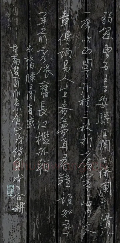 欧阳荷庚硬笔行草袁枚泊滕王阁有感,欧阳荷庚硬笔书法作品