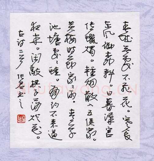 张君硬笔行草古诗二首,张君硬笔书法作品