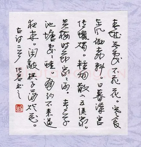 张君硬笔行草古诗二首,张君硬笔书法作品