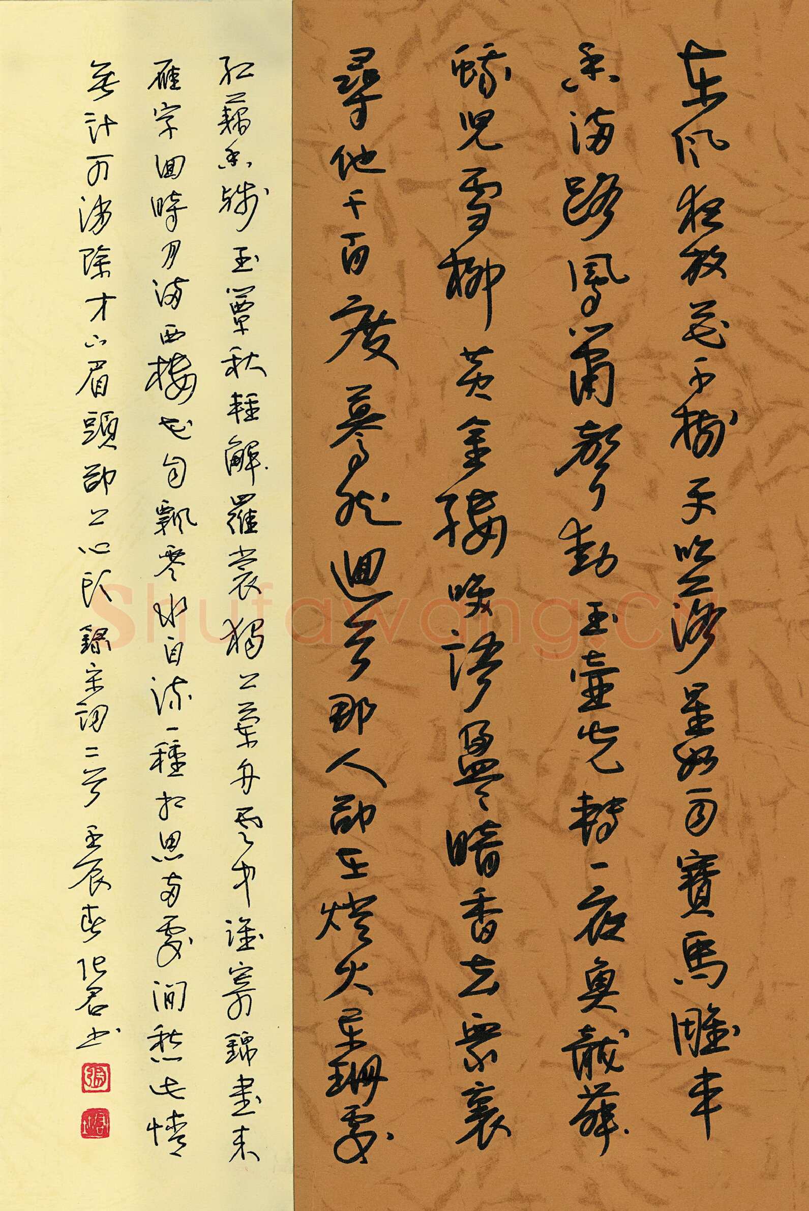 张君硬笔行草宋词二首,张君硬笔书法作品