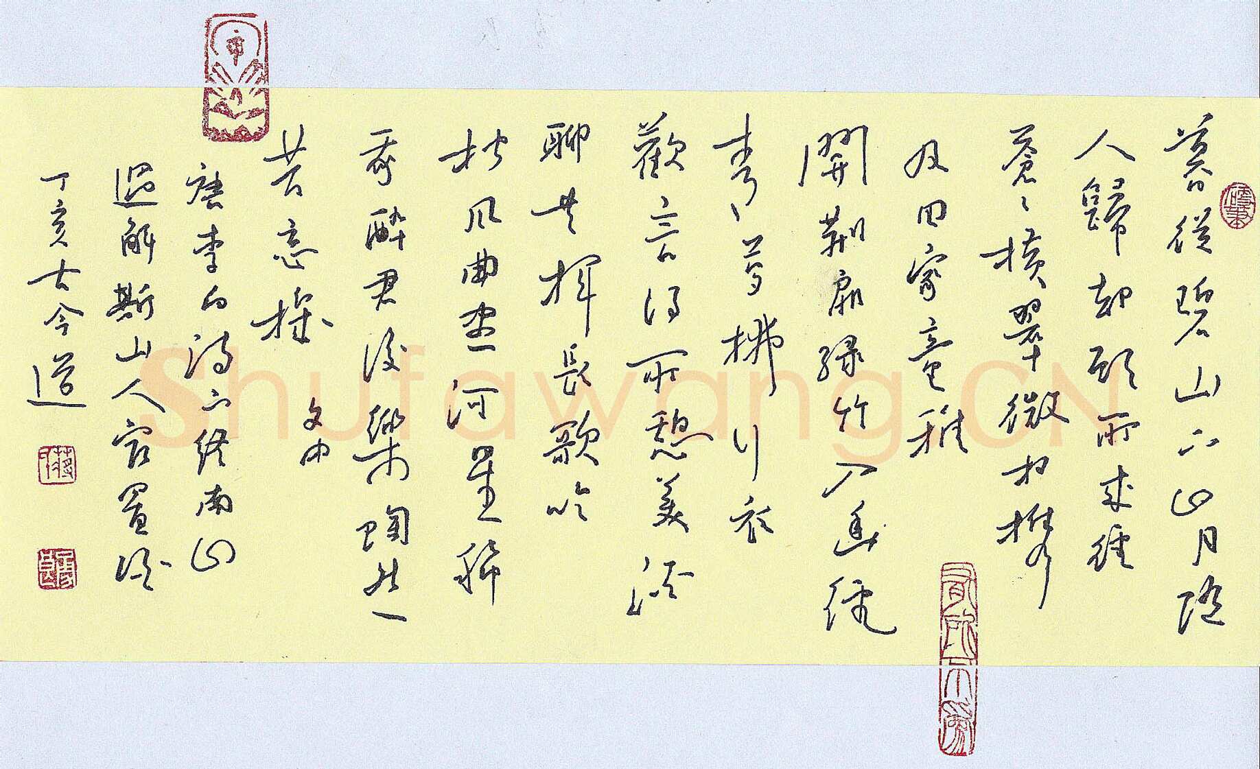 蒋勇良硬笔行书李白诗一首,蒋勇良硬笔书法作品