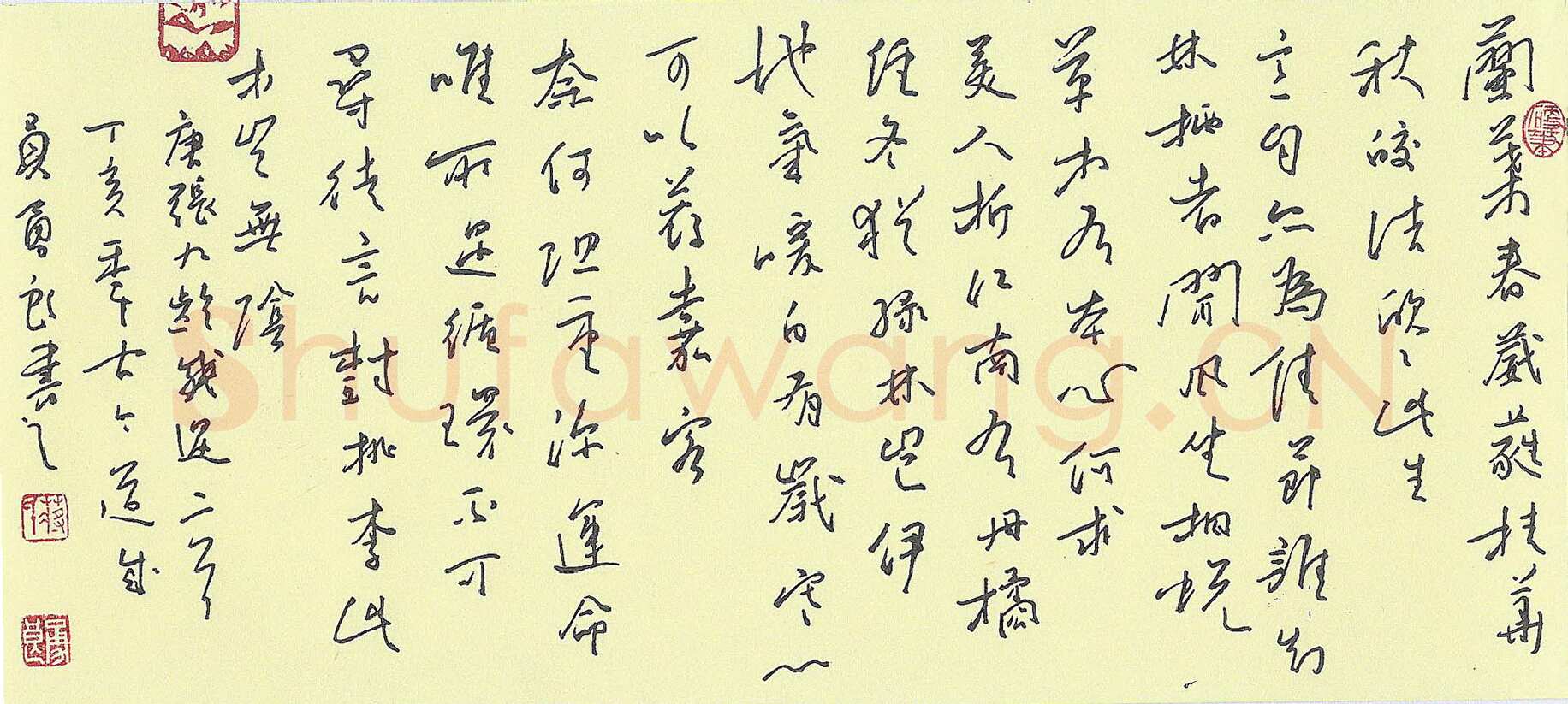 蒋勇良硬笔行书张九龄感遇二首,蒋勇良硬笔书法作品