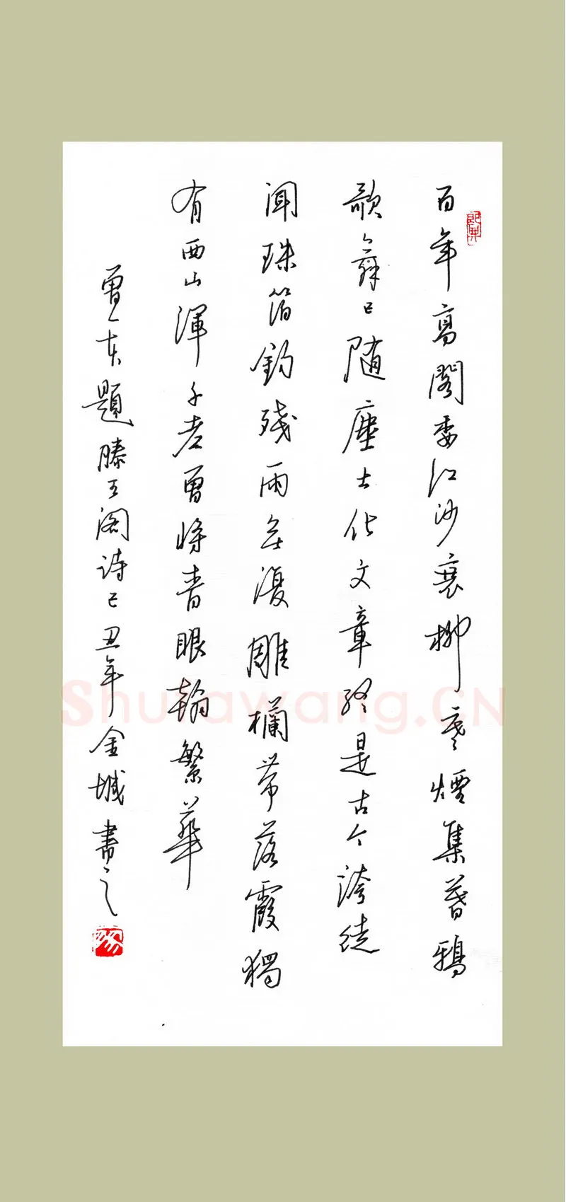 廖金城硬笔行书题滕王阁诗,廖金城硬笔书法作品
