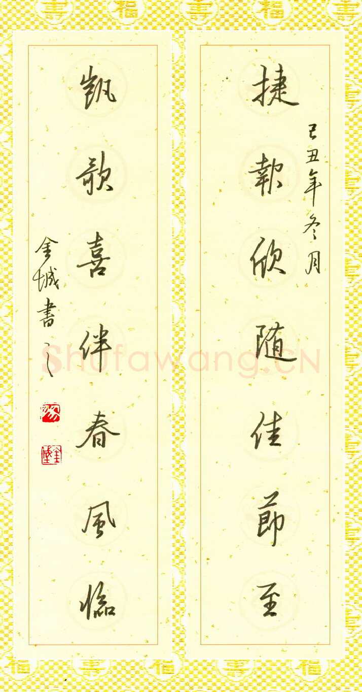 廖金城硬笔行书捷报凯歌联,廖金城硬笔书法作品