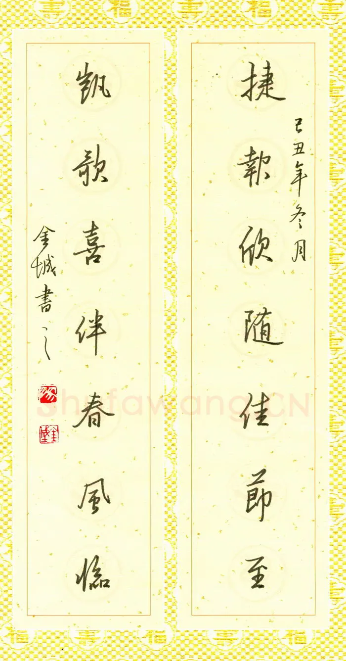 廖金城硬笔行书捷报凯歌联,廖金城硬笔书法作品