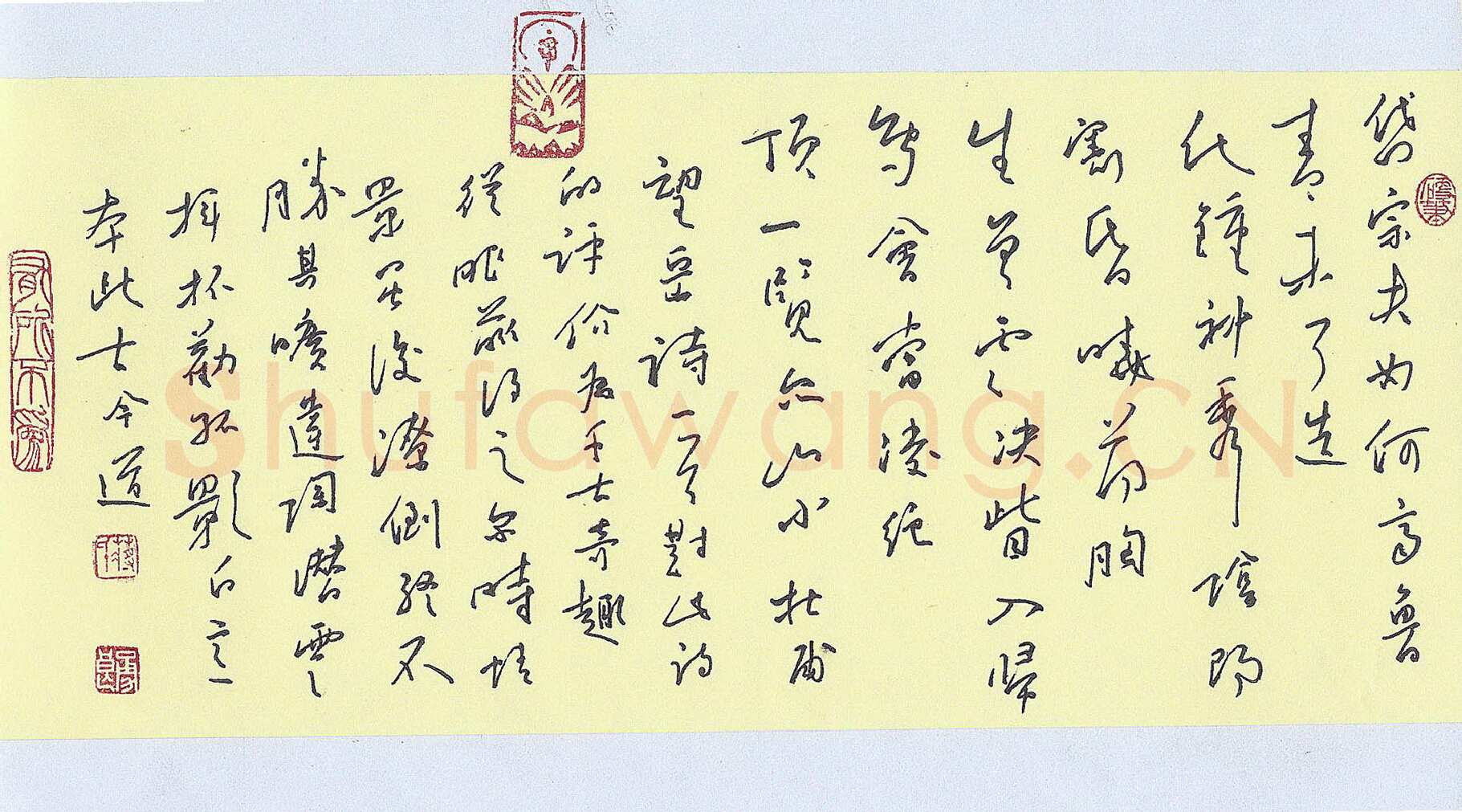 蒋勇良硬笔行书杜甫望岳,蒋勇良硬笔书法作品