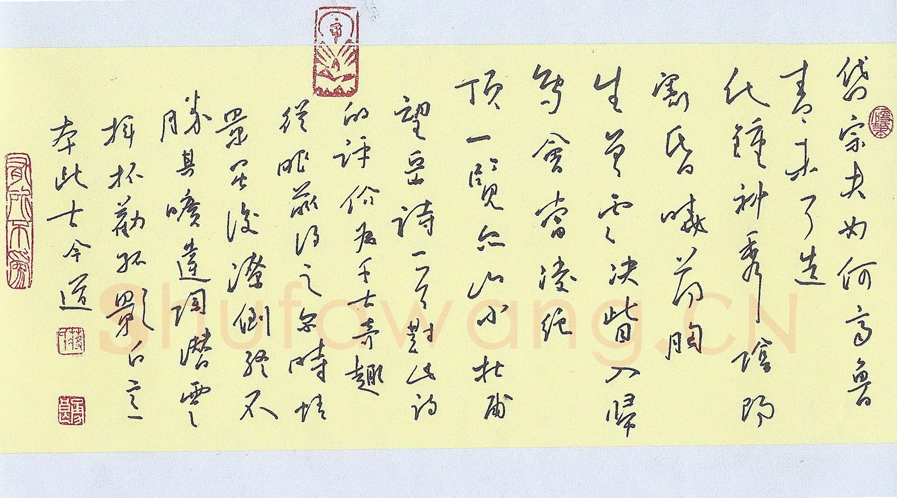 蒋勇良硬笔行书杜甫望岳,蒋勇良硬笔书法作品