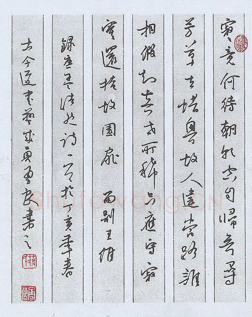蒋勇良硬笔行书孟浩然诗一首,蒋勇良硬笔书法作品