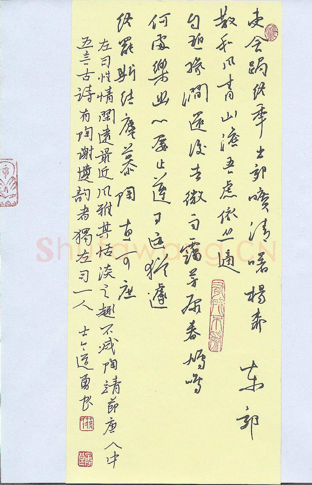 蒋勇良硬笔行书韦应物诗东郊,蒋勇良硬笔书法作品