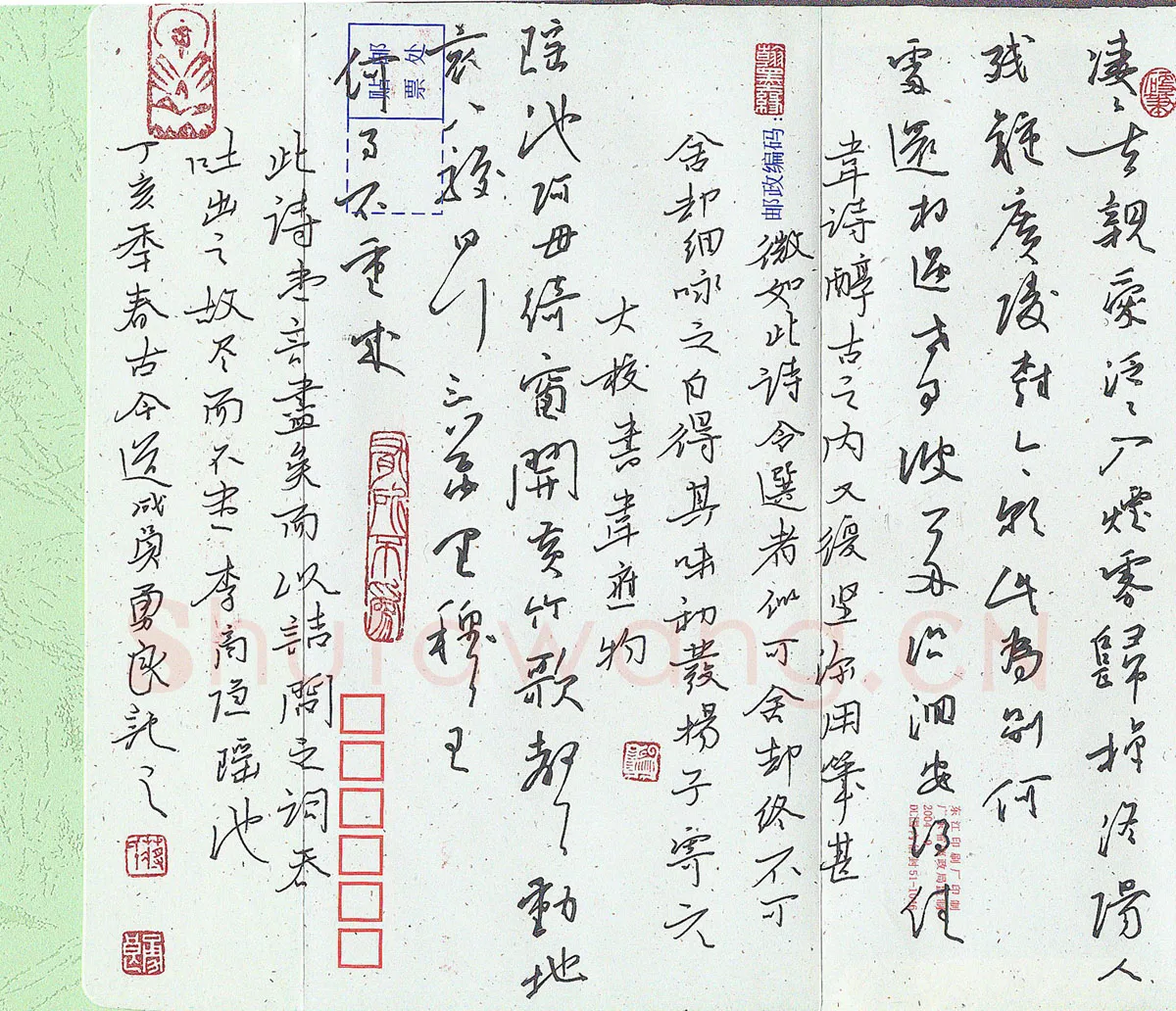 蒋勇良硬笔行书韦应物李商隐诗,蒋勇良硬笔书法作品
