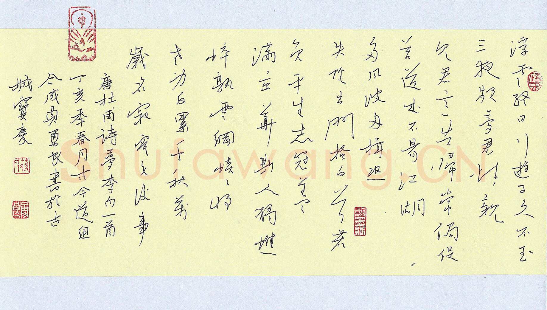 蒋勇良硬笔行书杜甫诗梦李白一首,蒋勇良硬笔书法作品