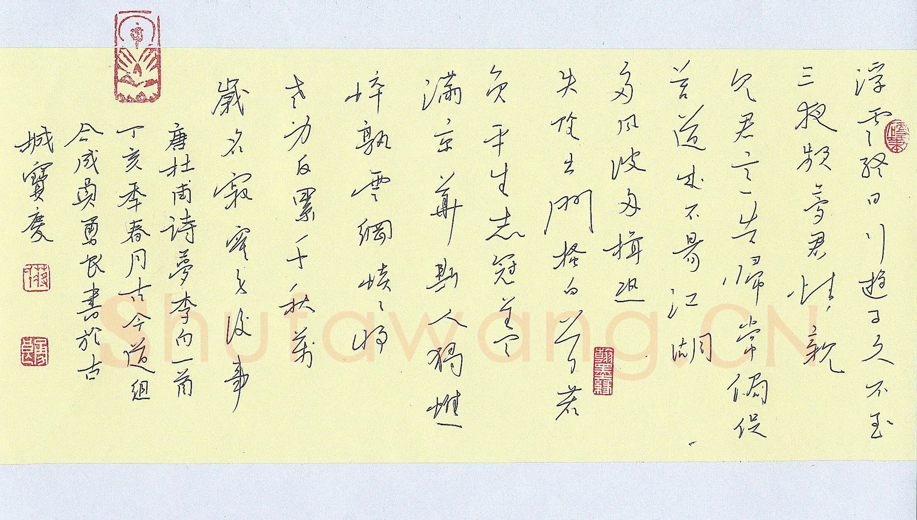 蒋勇良硬笔行书杜甫诗梦李白一首,蒋勇良硬笔书法作品